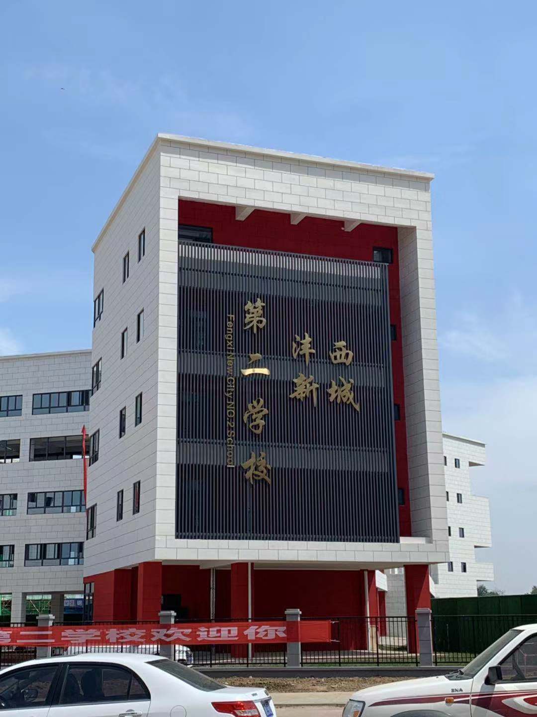 西安浩瑞豐鋁合金工程